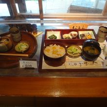 メニューの一部