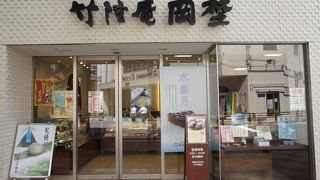 日暮里駅前の老舗の和菓子屋さん