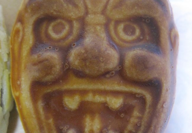 嫁おどし饅頭です