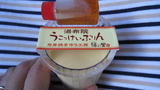 おいしい♪うこっけいプリン