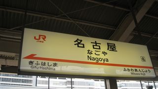 新幹線口はいつも混雑しています