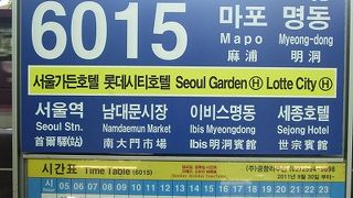 明洞のホテルへ行くなら便利