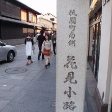 きれいに整備された南側