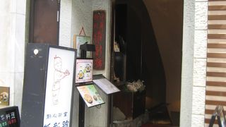 クセになるスーラータン麺