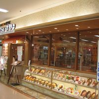 おむらいす亭 (福井アルプラザアミ店)