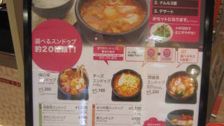 やはり美味しい。