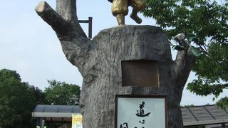 観覧車があるＰＡ！