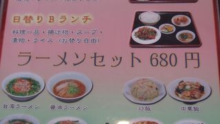 四季紅 南砺店