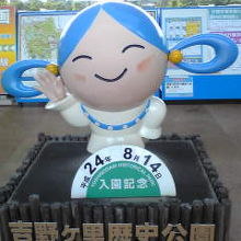 キャラクターひみか