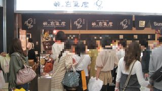 博多駅構内にあるおにぎり屋さん