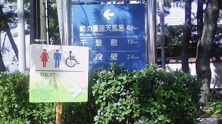 ここは日本か？