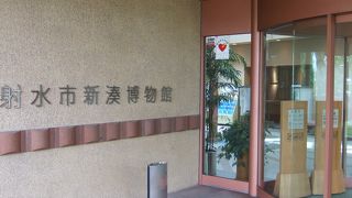 学術関係の資料！