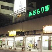 新幹線は止まらない青森駅