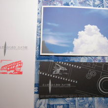 パンフレット、チケット、お土産で購入したポストカード