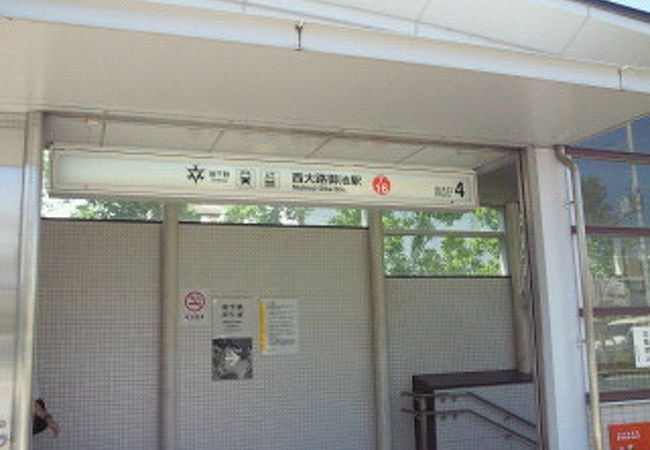 西大路御池駅 クチコミ アクセス 営業時間 嵐山 嵯峨野 太秦 桂 フォートラベル 西大路御池駅 クチコミ アクセス 営業時間 嵐山 嵯峨野 太秦 桂 フォートラベル