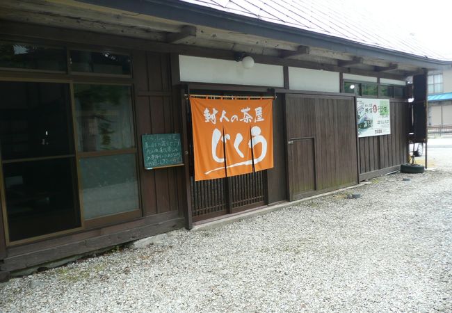 国道47号線沿い　宮城県との県境にあるお蕎麦屋さん