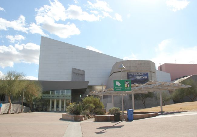 アリゾナ科学センター