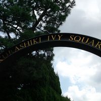 アイビー・スクｴア