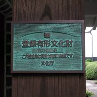 アイビー・スクェア