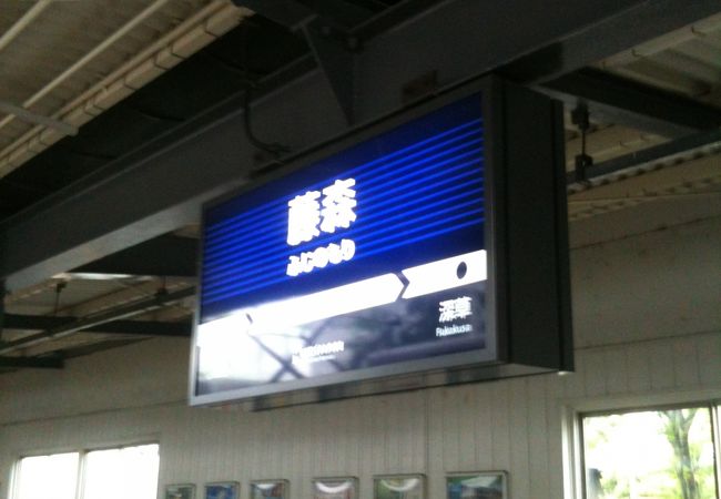 何の施設もなく寂しい駅でした