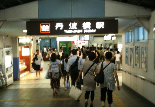 近鉄丹波橋駅 クチコミ アクセス 営業時間 伏見 フォートラベル