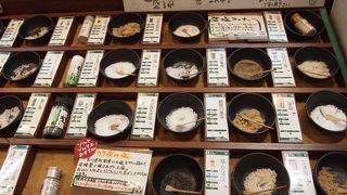 いろいろの塩があります