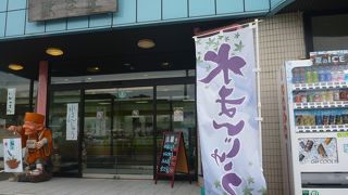 コーヒーの無料サービスがある
