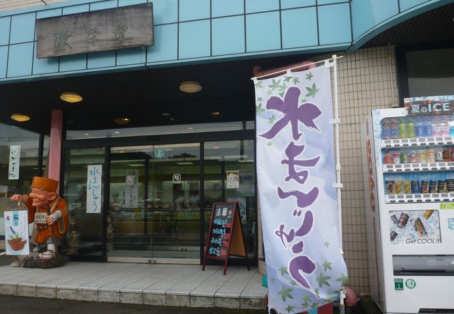 コーヒーの無料サービスがある