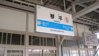 金比羅山へ行くなら