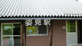 旭岳ハイキングの起点