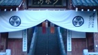 だるまのお寺でした