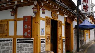 景福宮見学のあとに参鶏湯