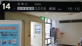 やっぱり便利！