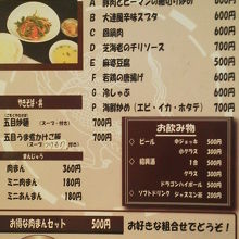 メニューの一部で、アルコール他のドリンクもあります。