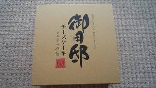 やっぱりチーズケーキ！