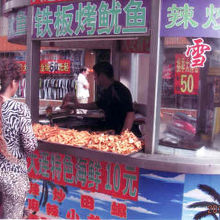 海鮮料理も豊富