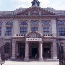 博物館正門
