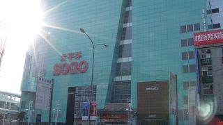 太平洋そごう百貨　特筆はなし