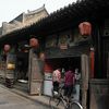 北京の喧噪を離れて