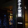 札幌駅から近くて便利なホテル