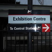 乗車券の自販機は使えませんでした