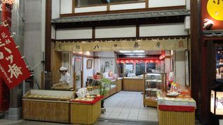 京都ならではのレトロなお店も。