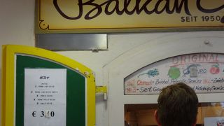 並んでも食べたいホットドッグ