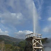 峰温泉大噴湯公園