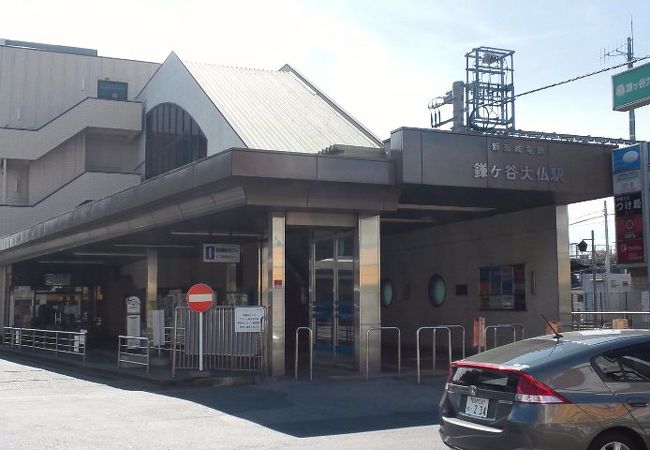 鎌ケ谷大仏駅 クチコミ アクセス 営業時間 鎌ヶ谷 印西 八千代 フォートラベル 鎌ケ谷大仏駅 クチコミ アクセス 営業時間 鎌ヶ谷 印西 八千代 フォートラベル
