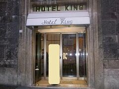 ホテル キング 写真