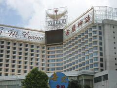 New Century Macau 写真