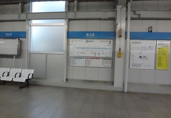 南行徳駅 クチコミ アクセス 営業時間 市川 フォートラベル 南行徳駅 クチコミ アクセス 営業時間 市川 フォートラベル
