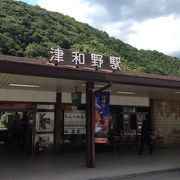 津和野駅