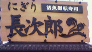 某有名人もたまに訪れる